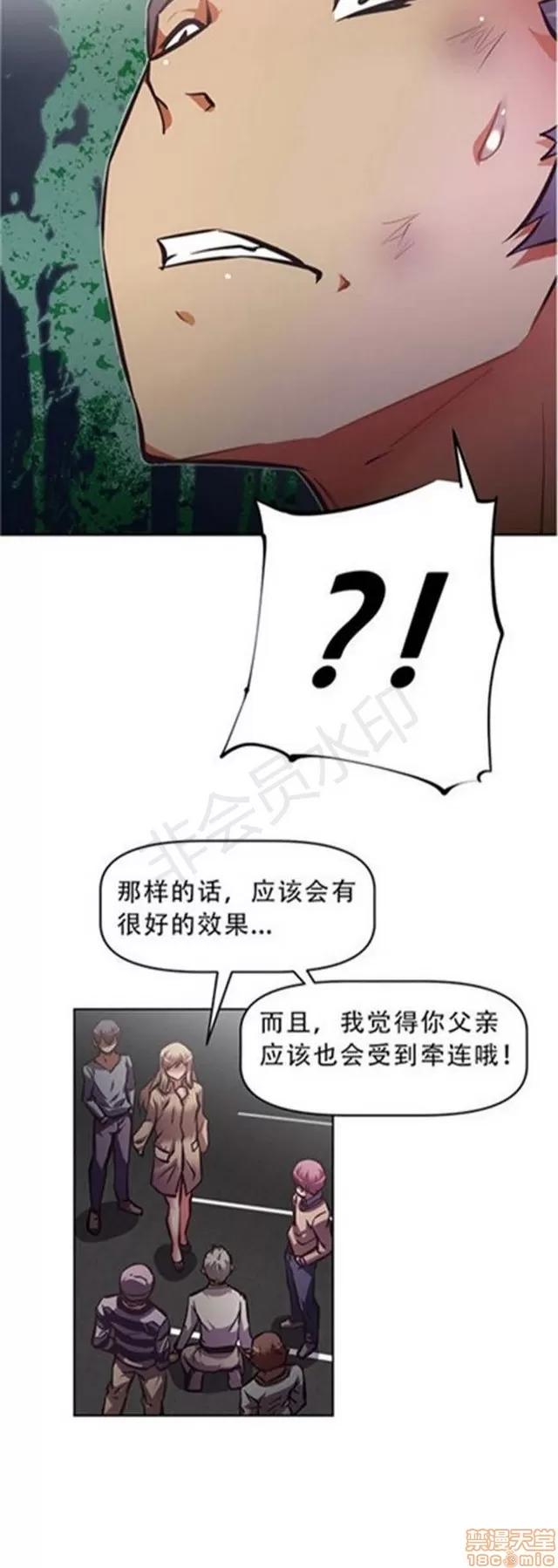 我的超级女友 3096-3467.zip 第211页