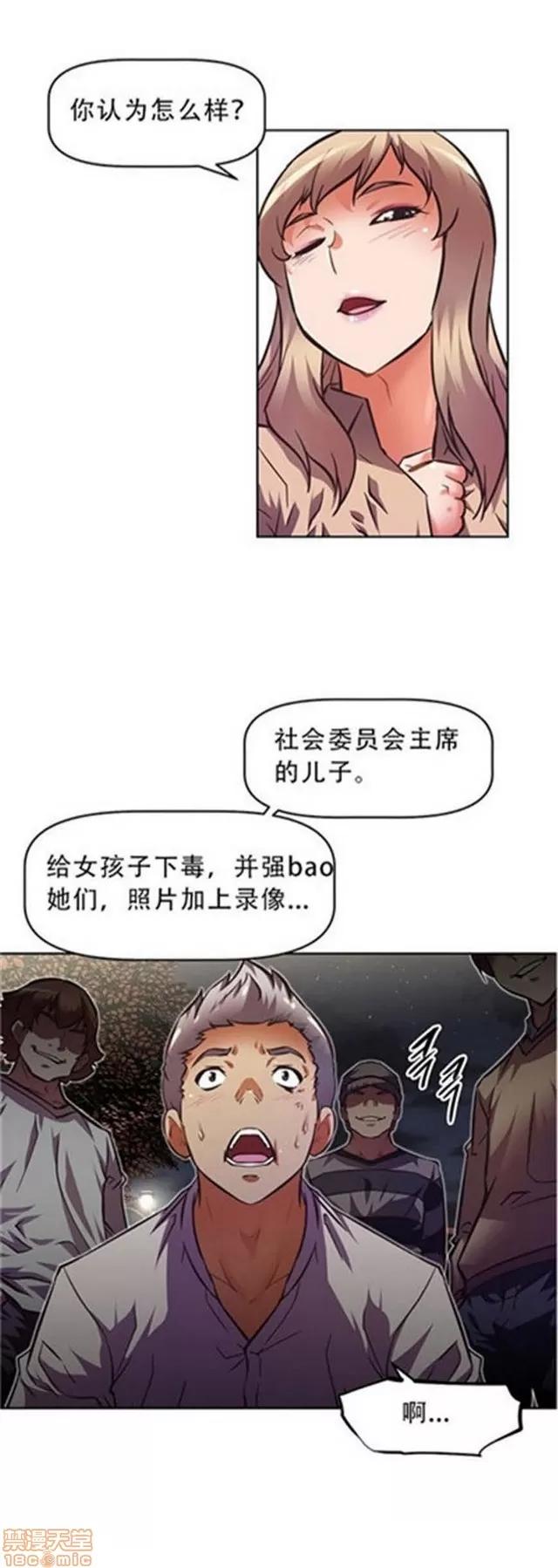 我的超级女友 3096-3467.zip 第212页