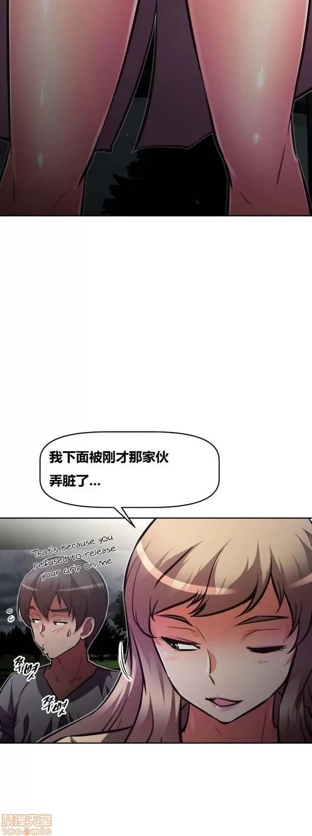 我的超级女友 3096-3467.zip 第215页