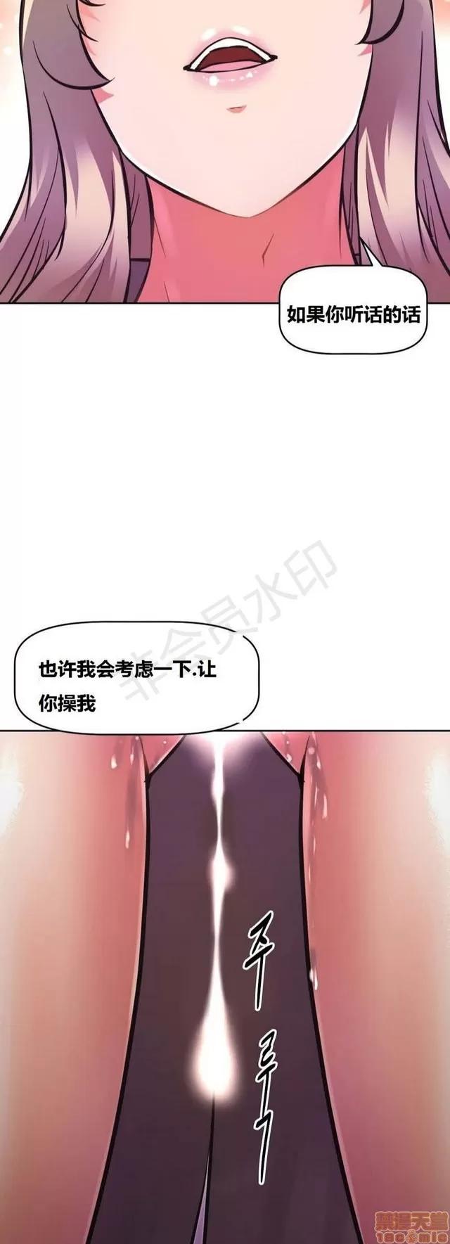 我的超级女友 3096-3467.zip 第217页