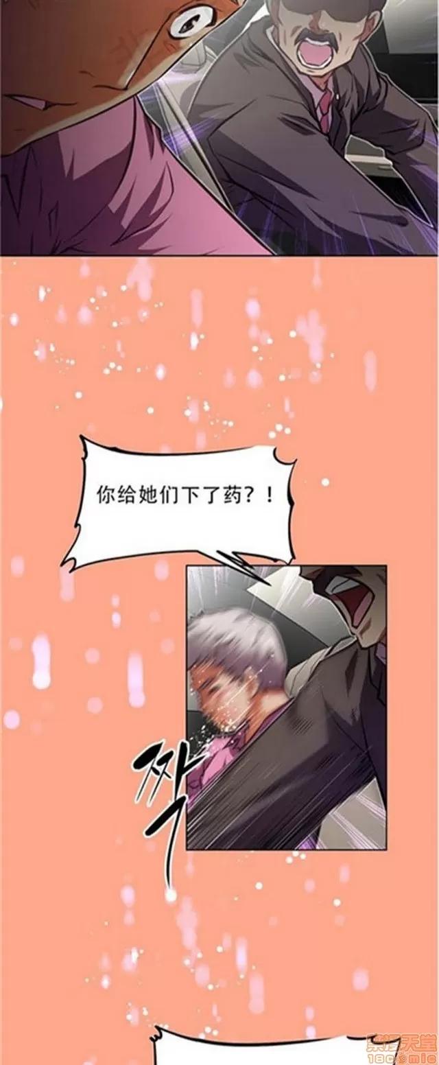 我的超级女友 3096-3467.zip 第228页
