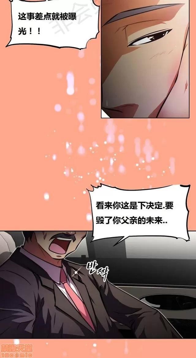 我的超级女友 3096-3467.zip 第231页