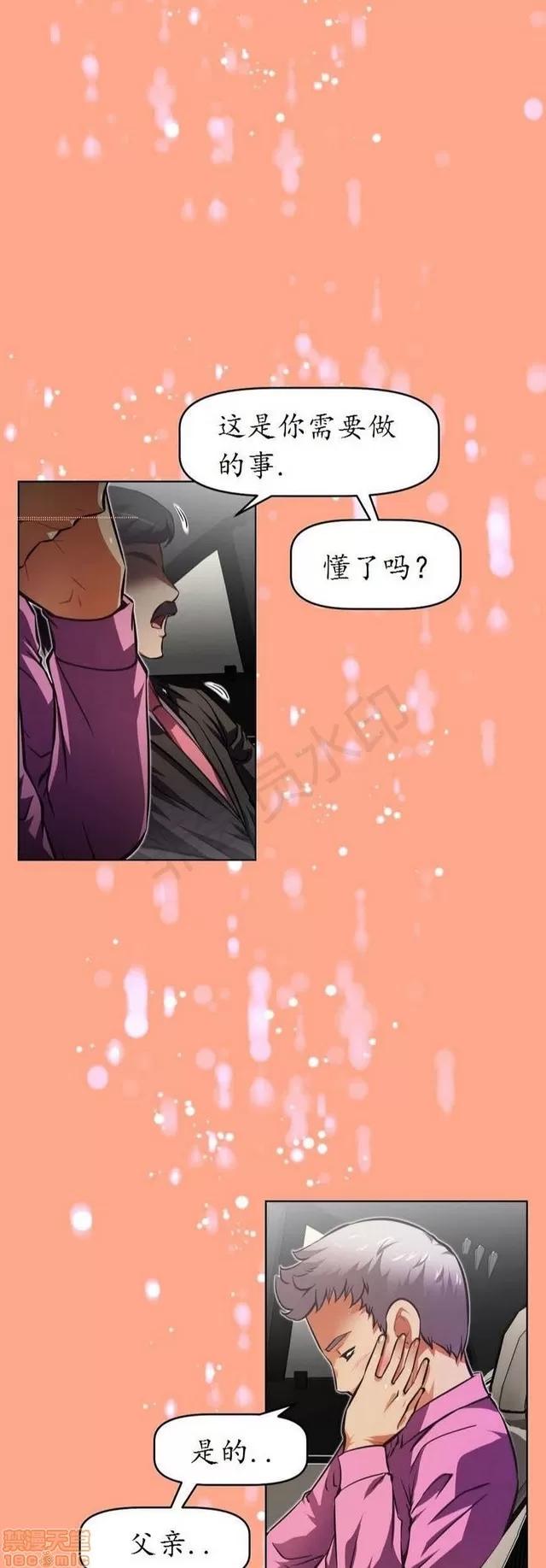 我的超级女友 3096-3467.zip 第233页
