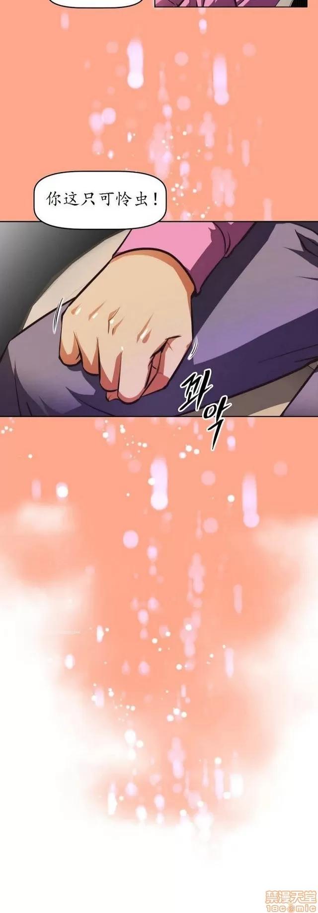 我的超级女友 3096-3467.zip 第234页