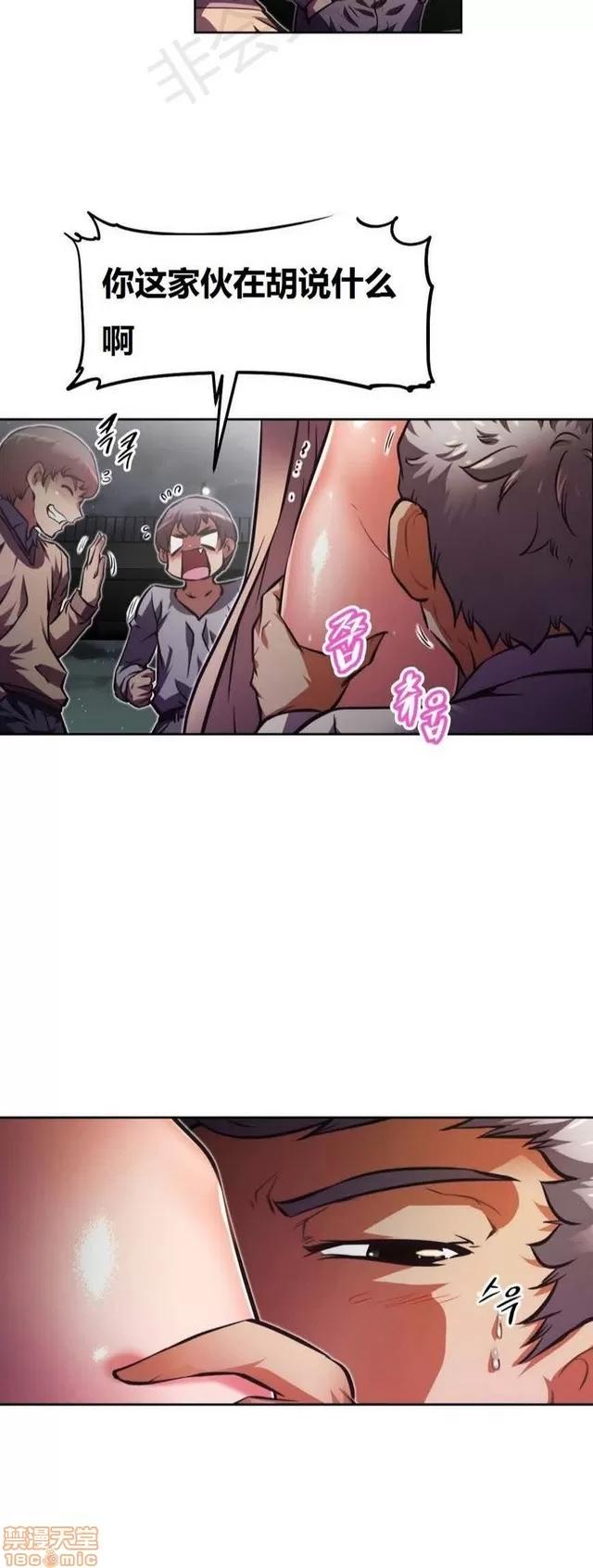 我的超级女友 3096-3467.zip 第240页