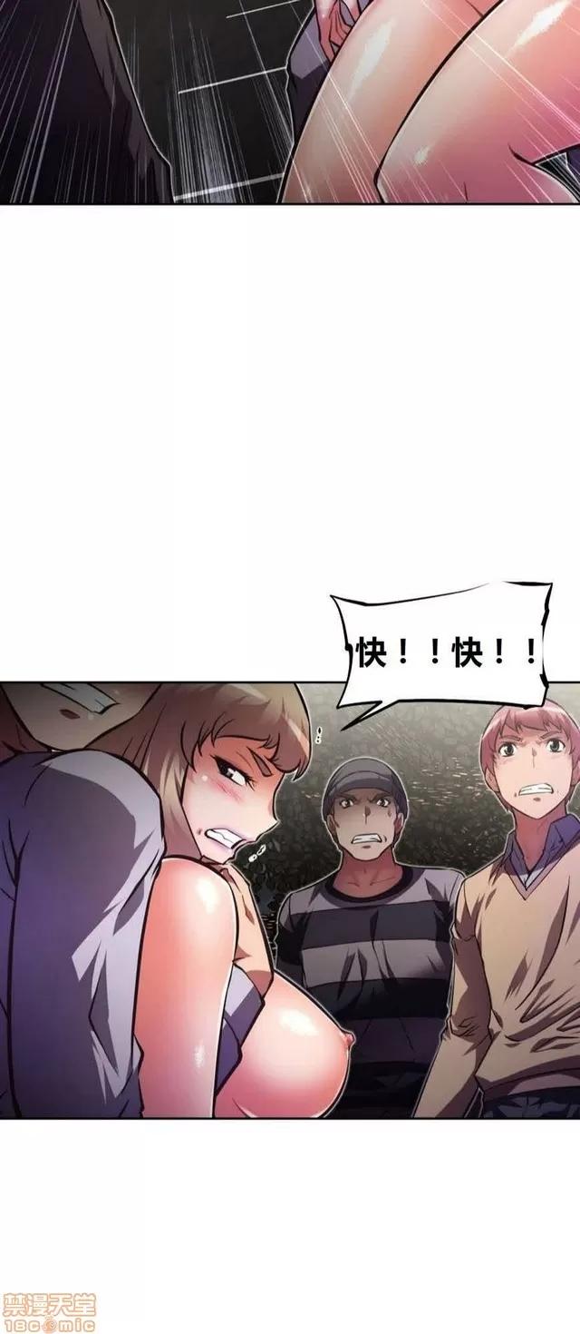 我的超级女友 3096-3467.zip 第244页