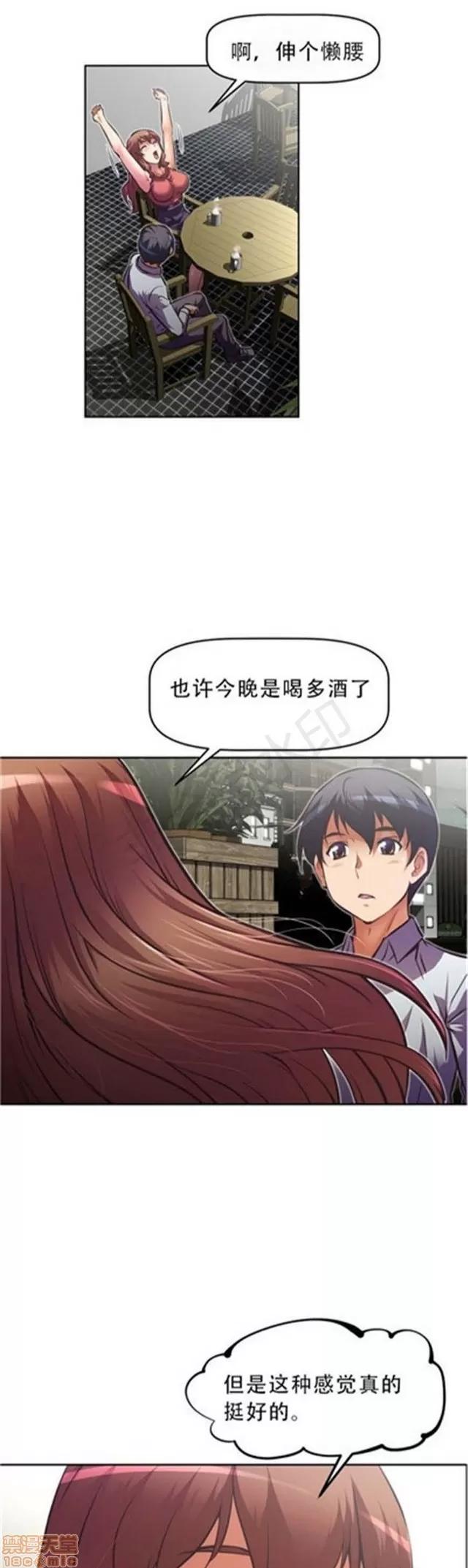 我的超级女友 3096-3467.zip 第247页