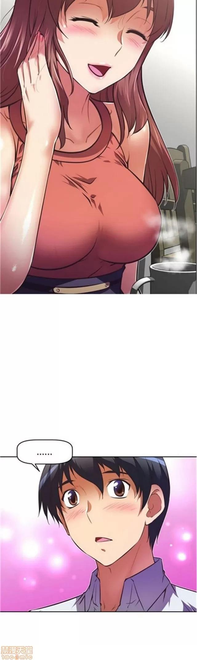 我的超级女友 3096-3467.zip 第248页