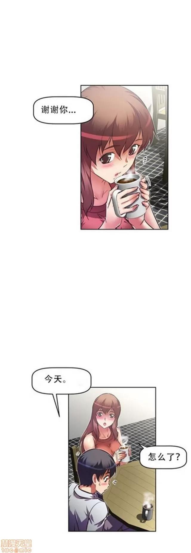 我的超级女友 3096-3467.zip 第249页