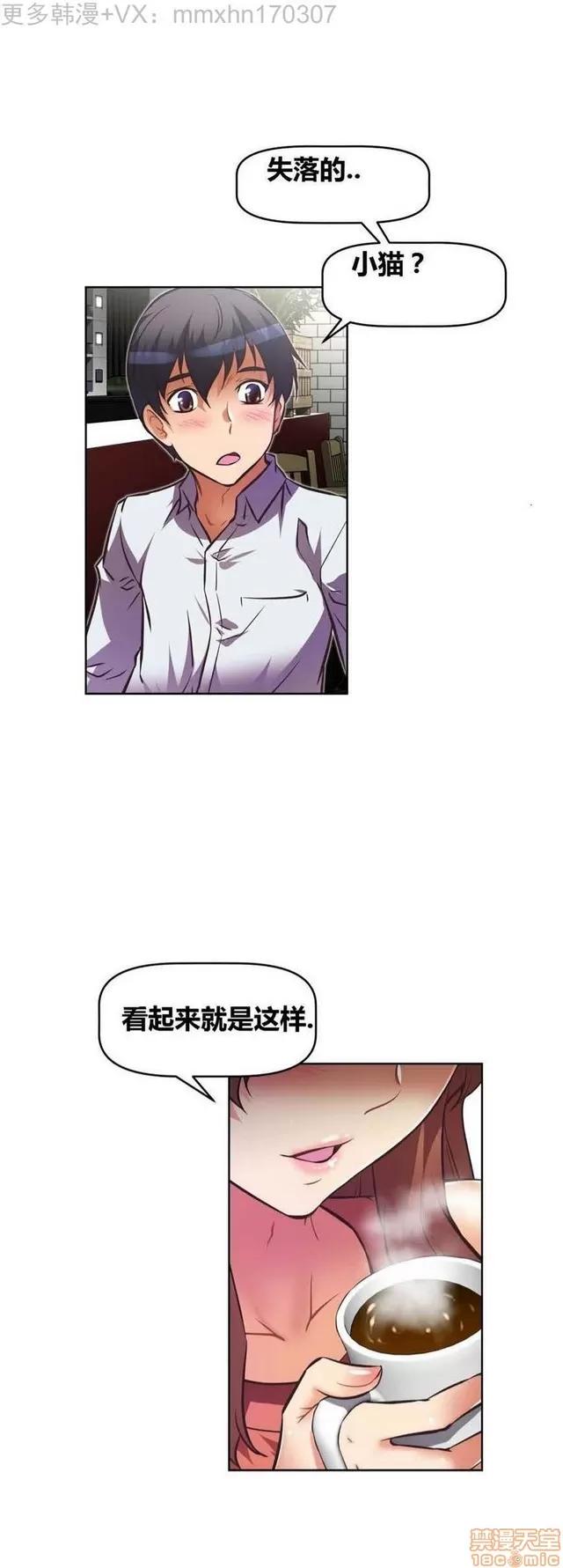 我的超级女友 3096-3467.zip 第253页