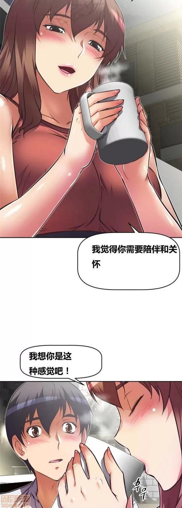 我的超级女友 3096-3467.zip 第255页