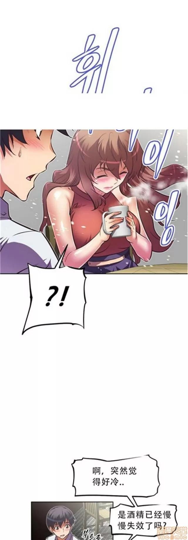 我的超级女友 3096-3467.zip 第257页