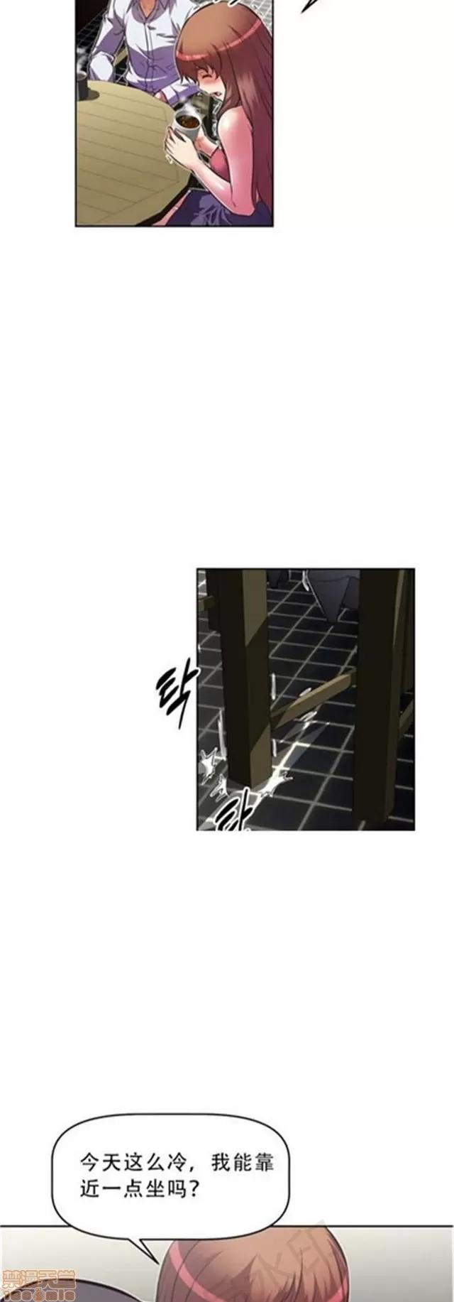 我的超级女友 3096-3467.zip 第258页
