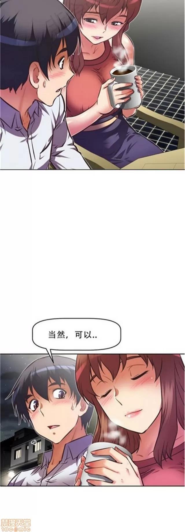 我的超级女友 3096-3467.zip 第259页