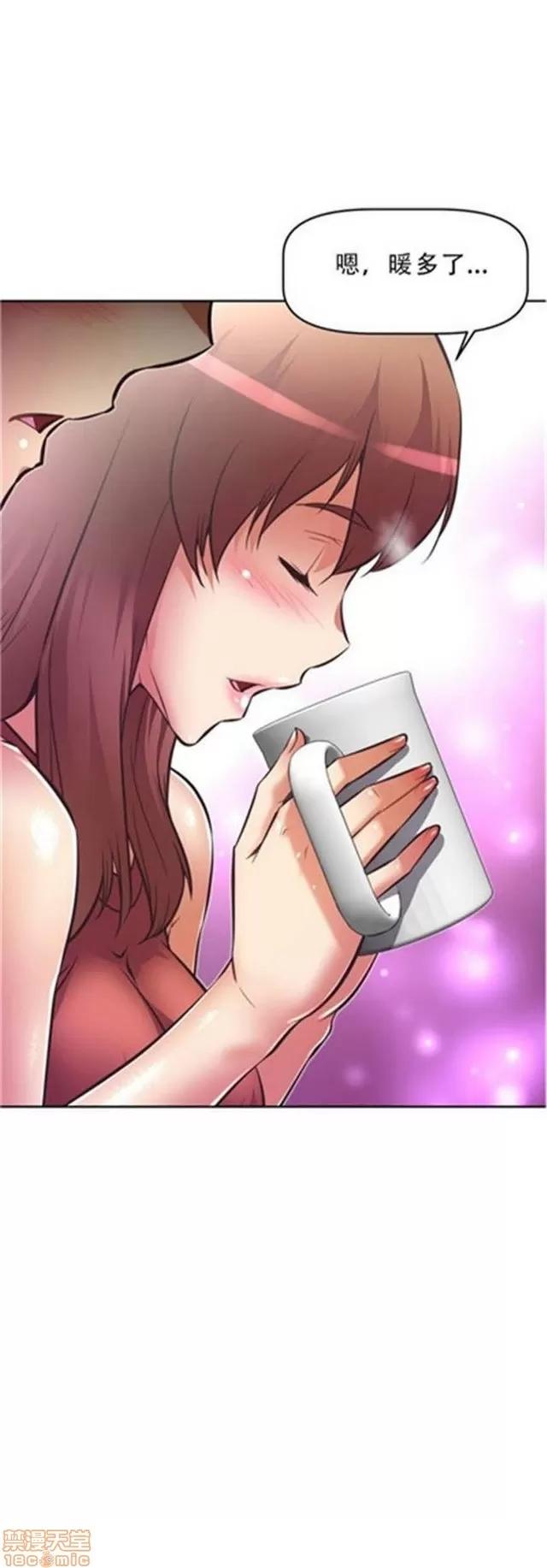 我的超级女友 3096-3467.zip 第260页