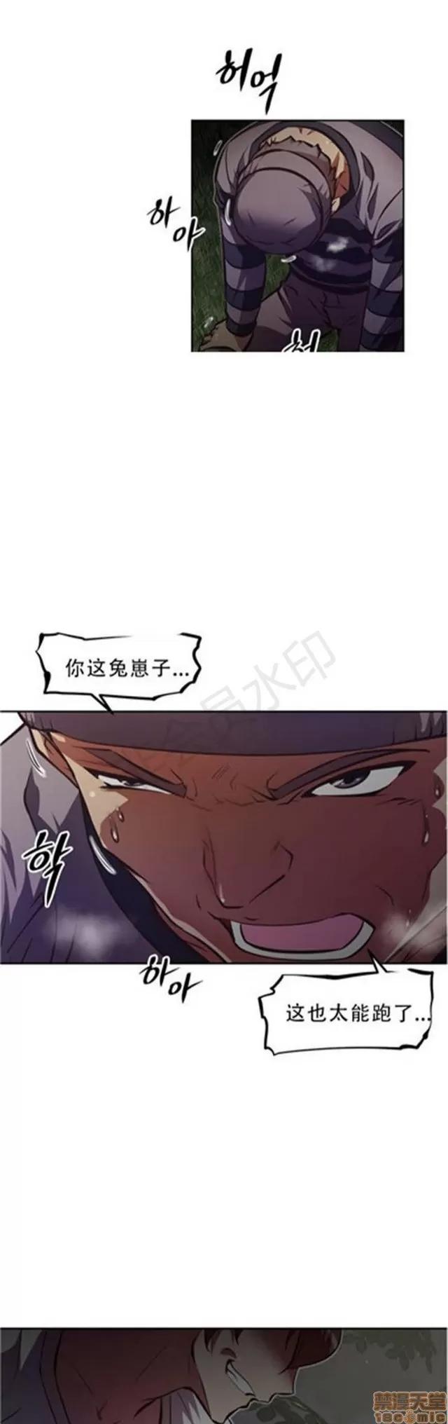 我的超级女友 3096-3467.zip 第262页