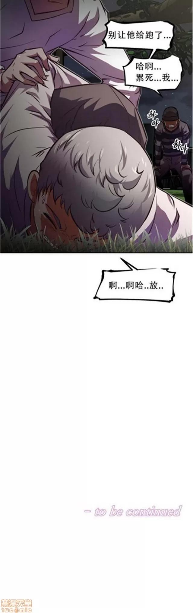 我的超级女友 3096-3467.zip 第263页