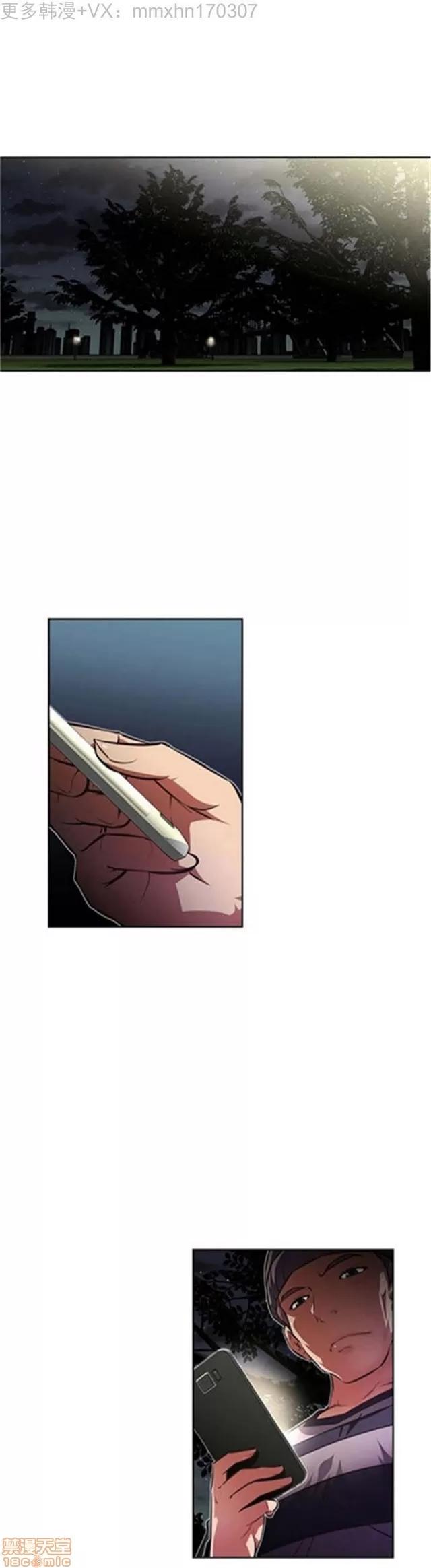 我的超级女友 3096-3467.zip 第264页