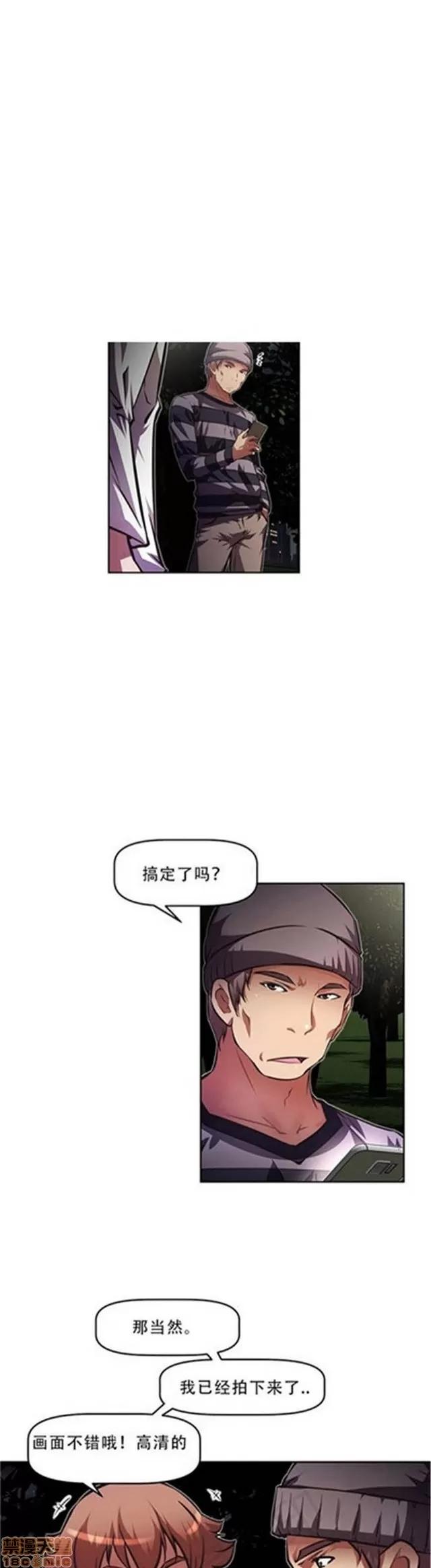 我的超级女友 3096-3467.zip 第265页