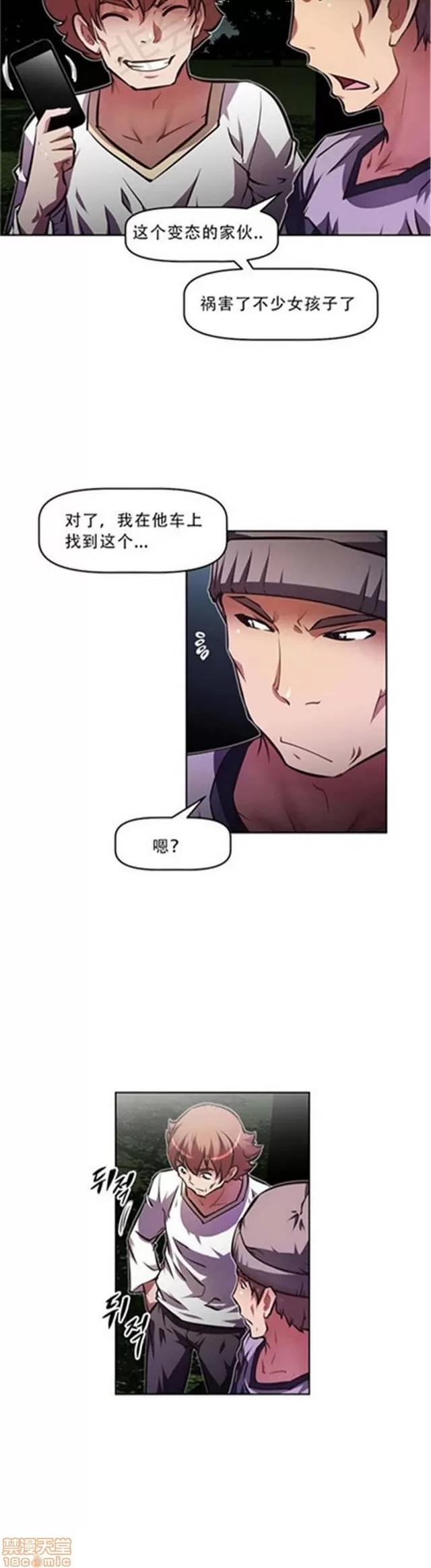 我的超级女友 3096-3467.zip 第266页