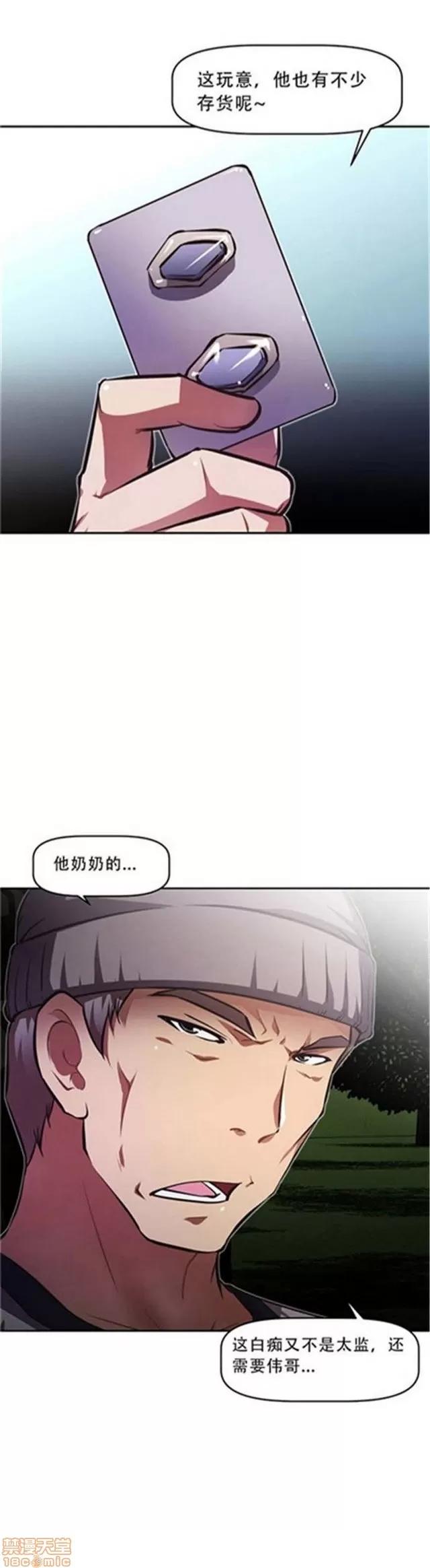 我的超级女友 3096-3467.zip 第267页