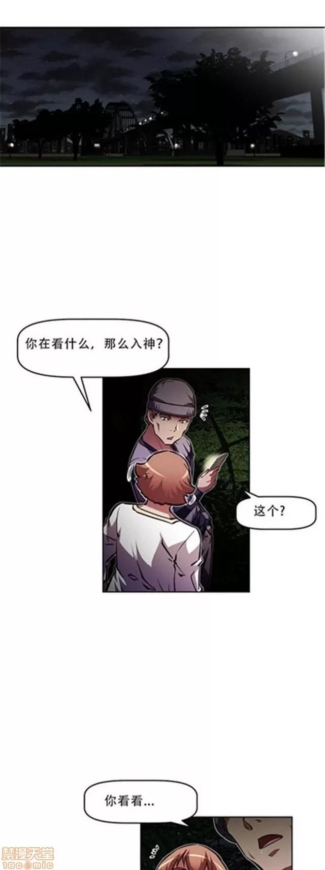 我的超级女友 3096-3467.zip 第268页