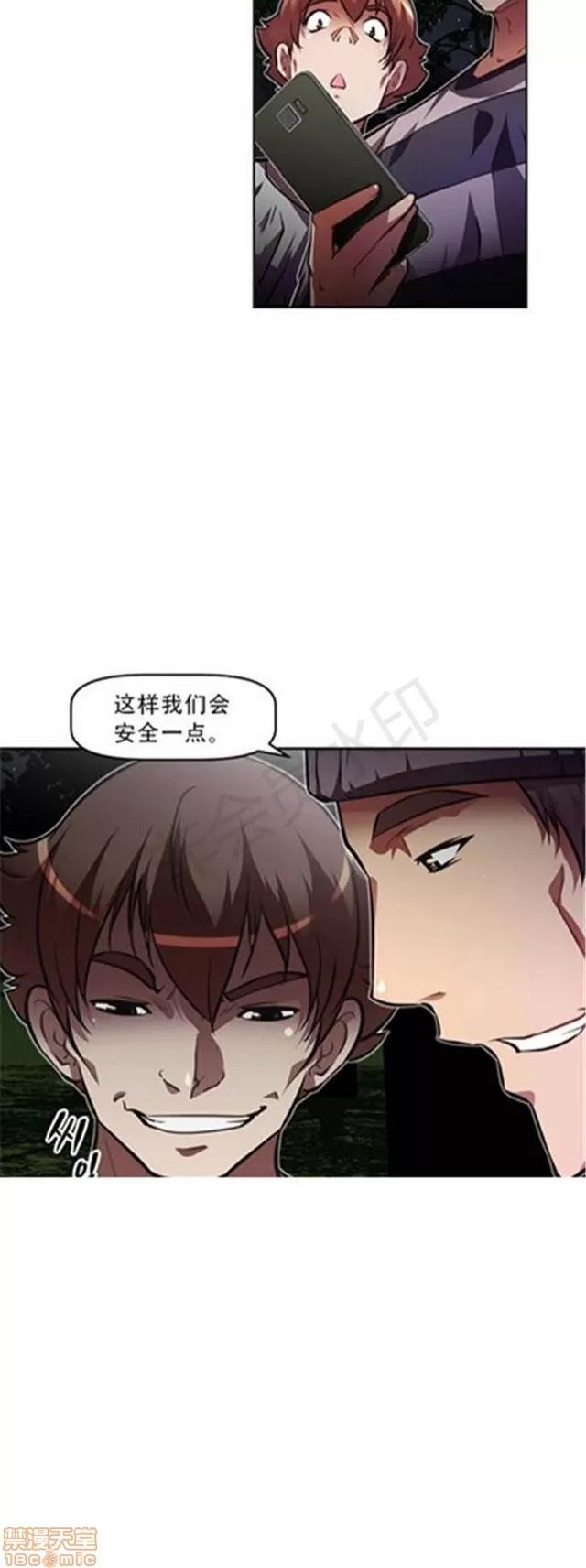 我的超级女友 3096-3467.zip 第269页
