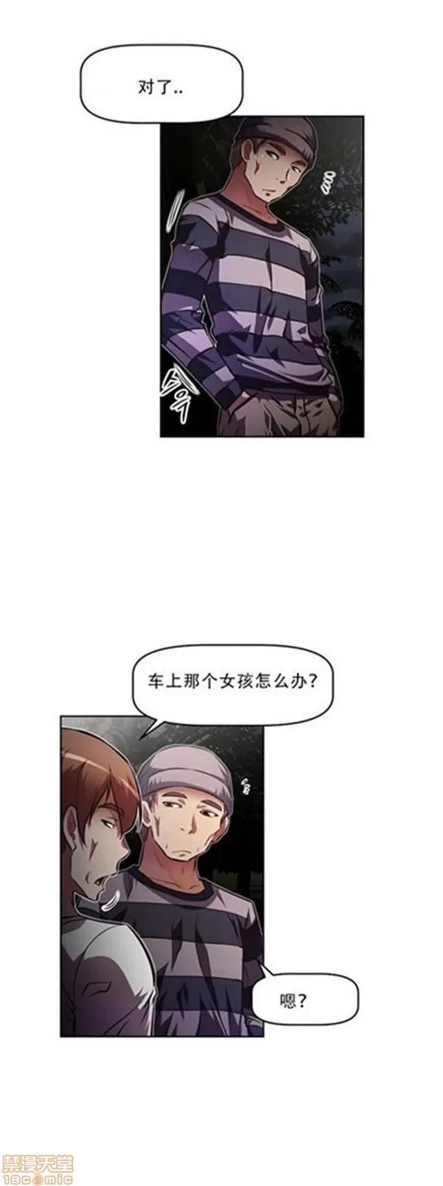 我的超级女友 3096-3467.zip 第270页