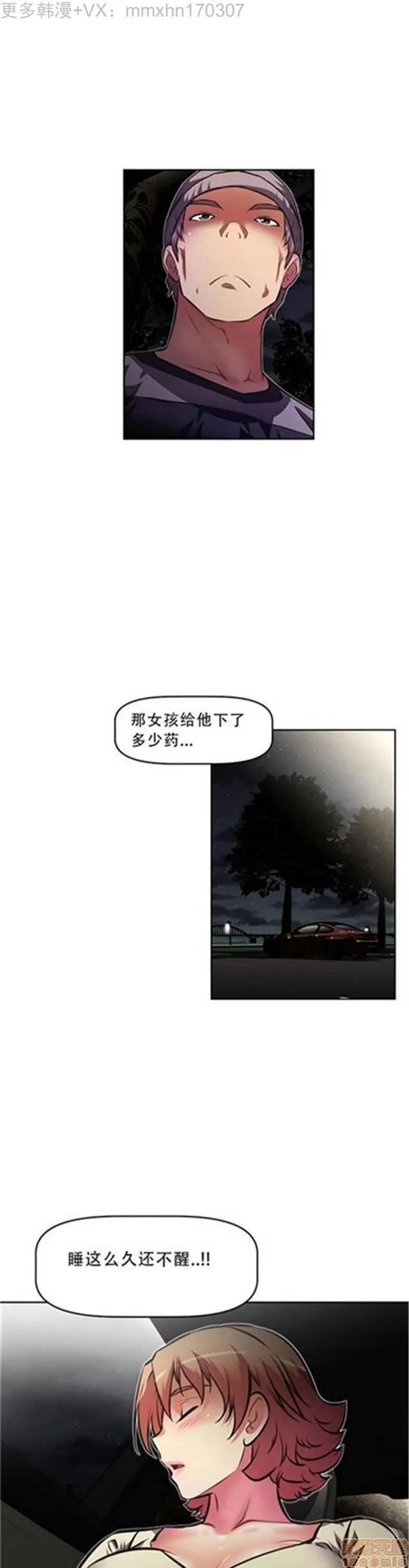 我的超级女友 3096-3467.zip 第271页