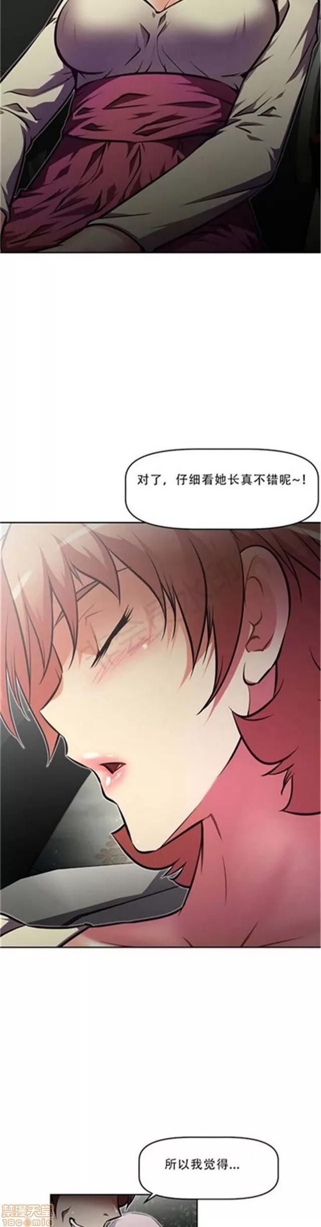 我的超级女友 3096-3467.zip 第272页