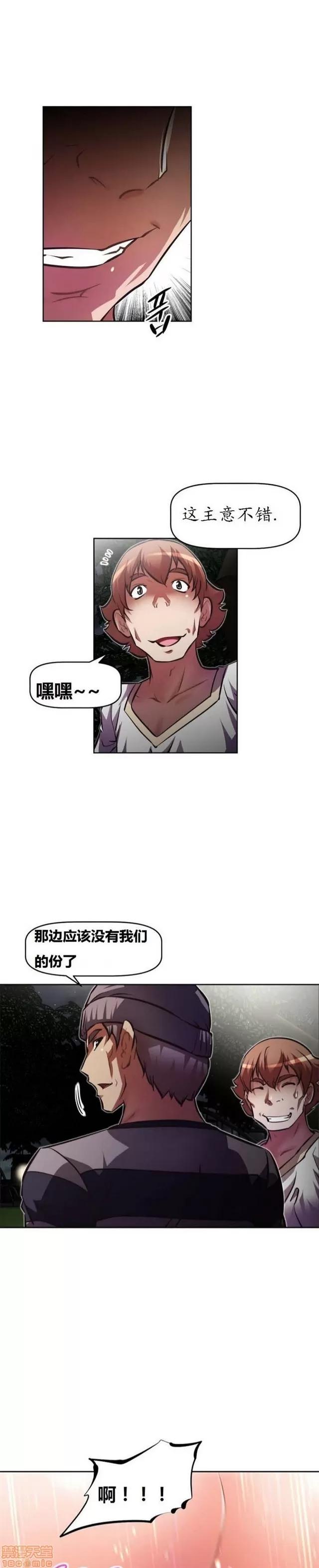 我的超级女友 3096-3467.zip 第274页