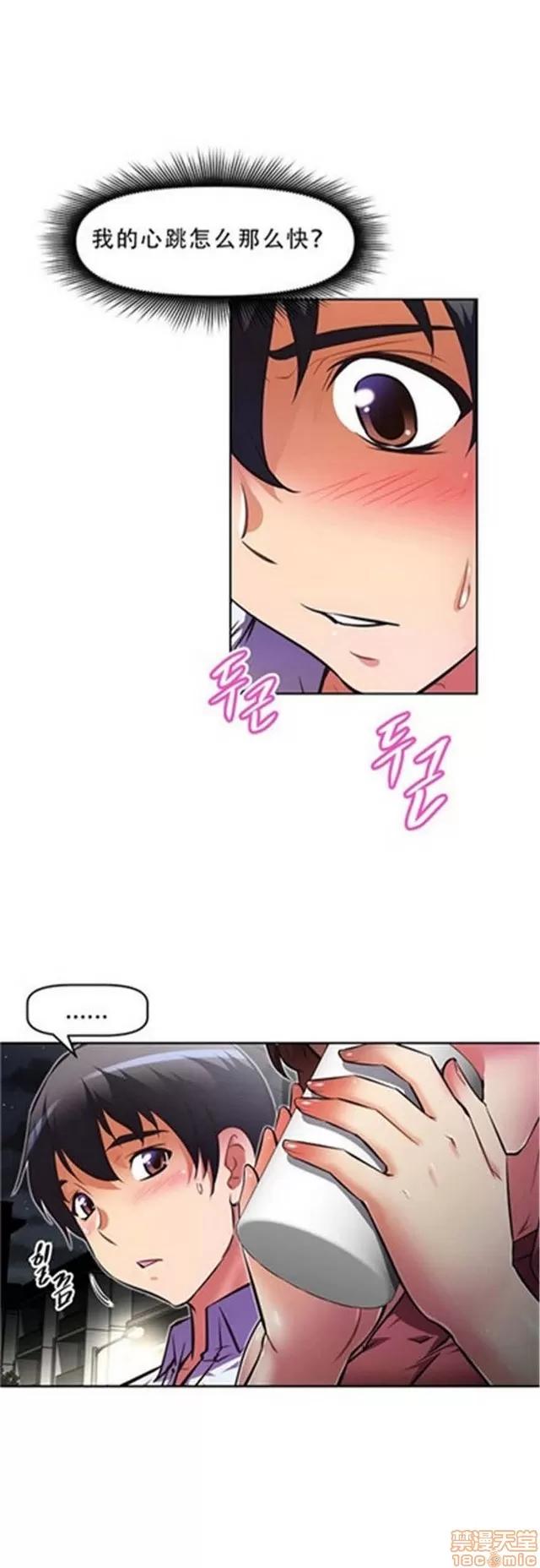 我的超级女友 3096-3467.zip 第280页
