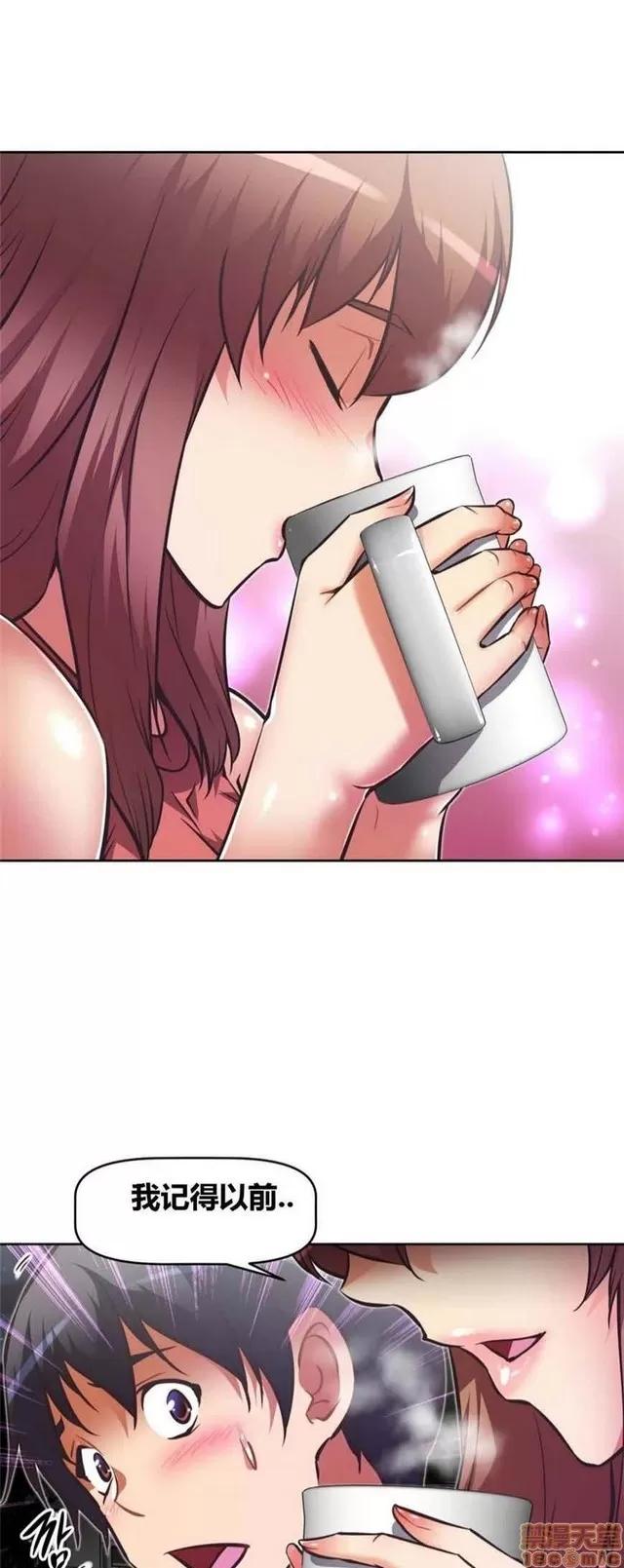 我的超级女友 3096-3467.zip 第281页