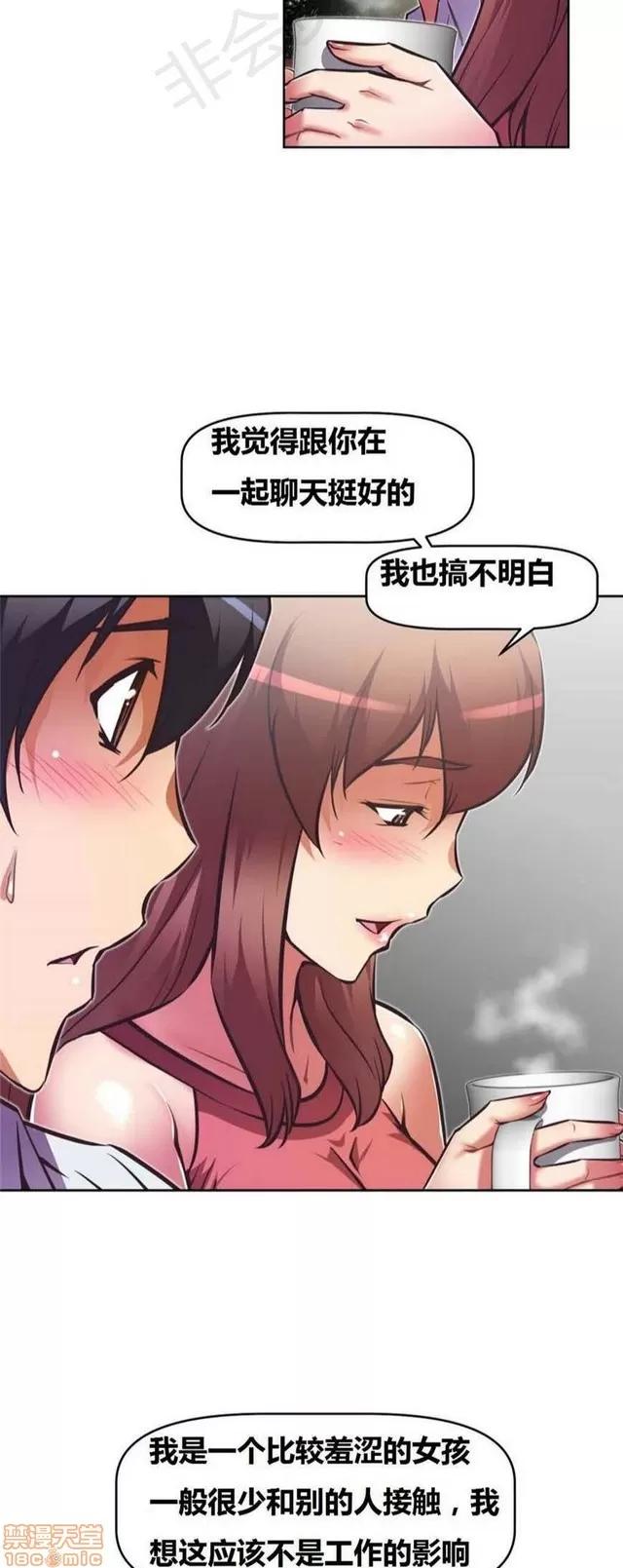 我的超级女友 3096-3467.zip 第283页