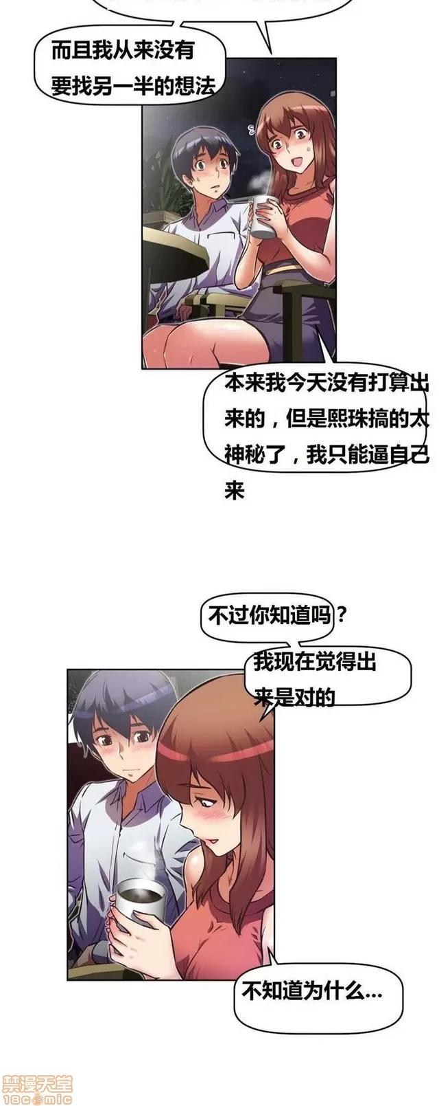 我的超级女友 3096-3467.zip 第284页