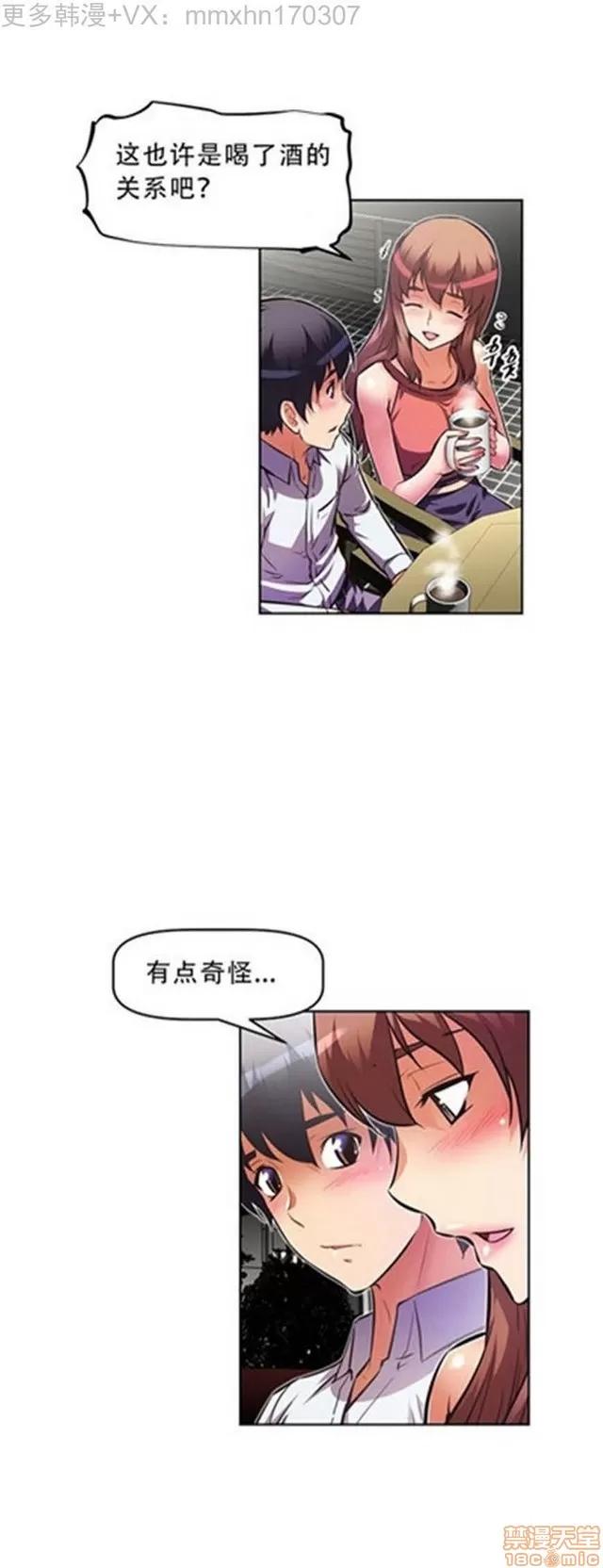 我的超级女友 3096-3467.zip 第285页