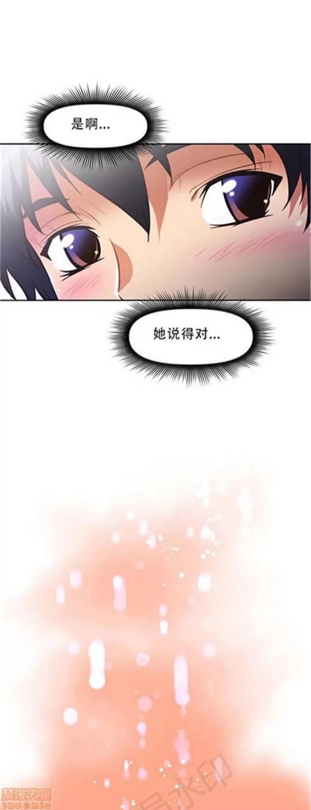 我的超级女友 3096-3467.zip 第286页