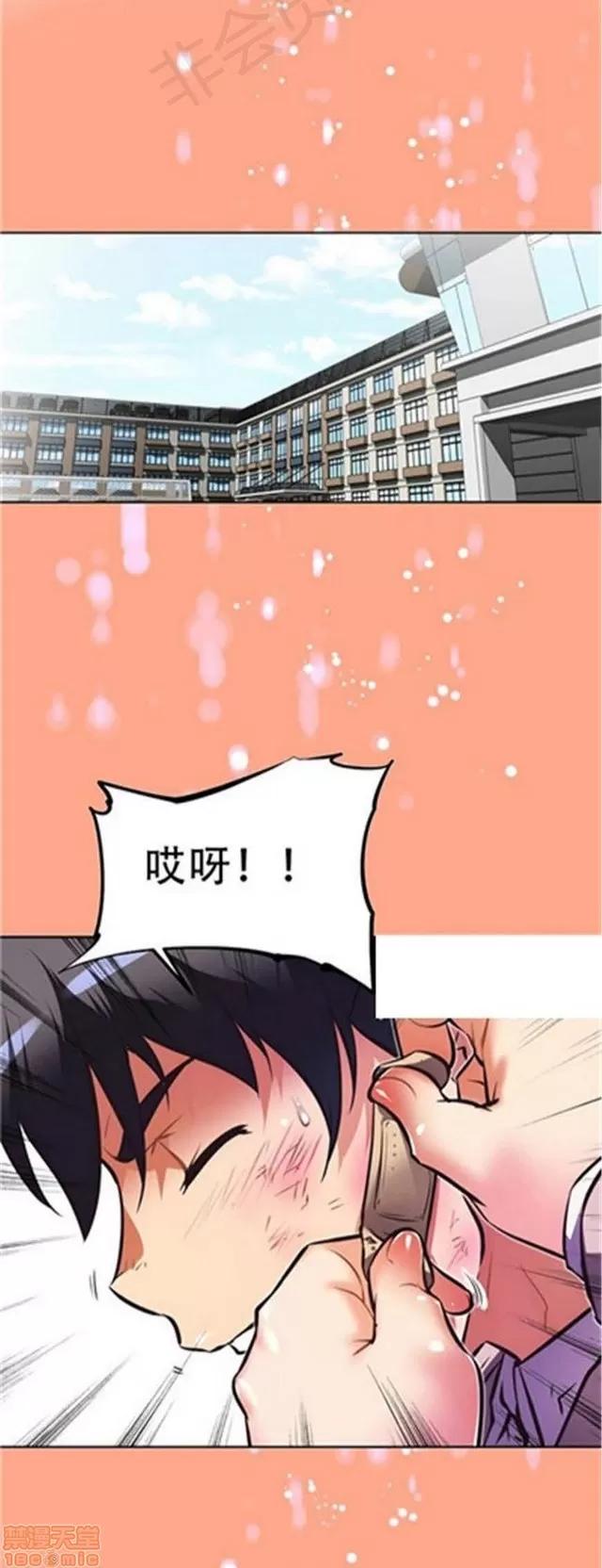 我的超级女友 3096-3467.zip 第287页