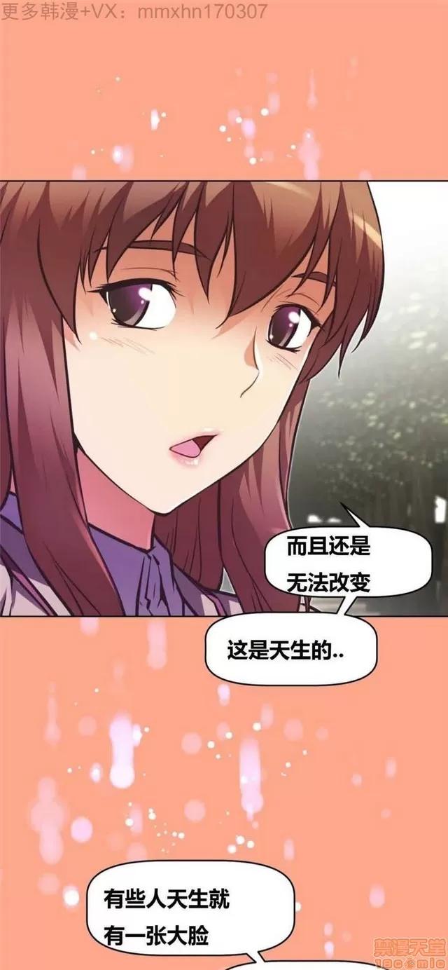 我的超级女友 3096-3467.zip 第292页