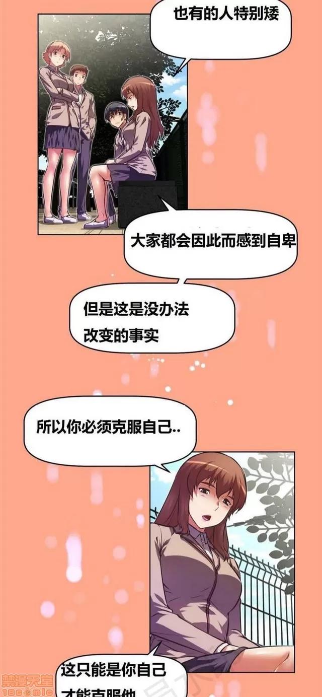 我的超级女友 3096-3467.zip 第293页