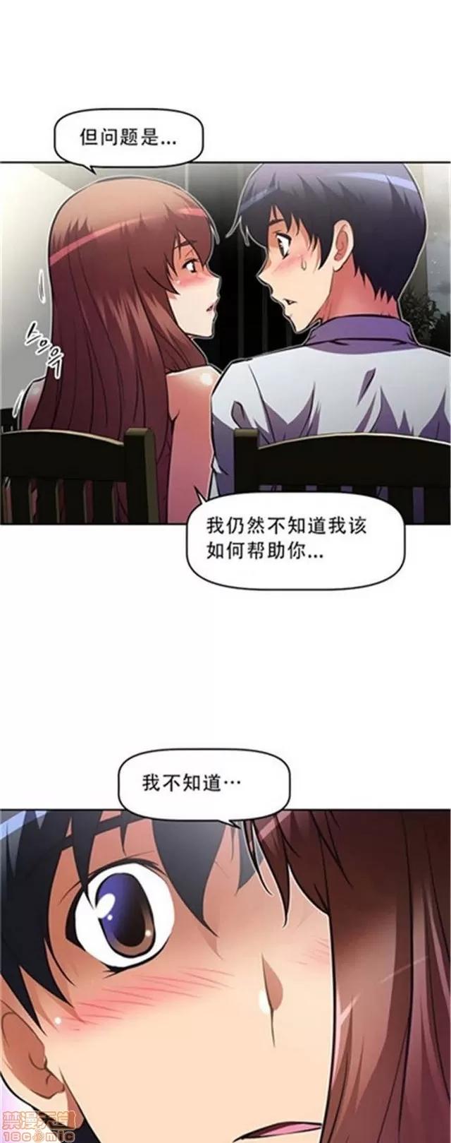 我的超级女友 3096-3467.zip 第303页