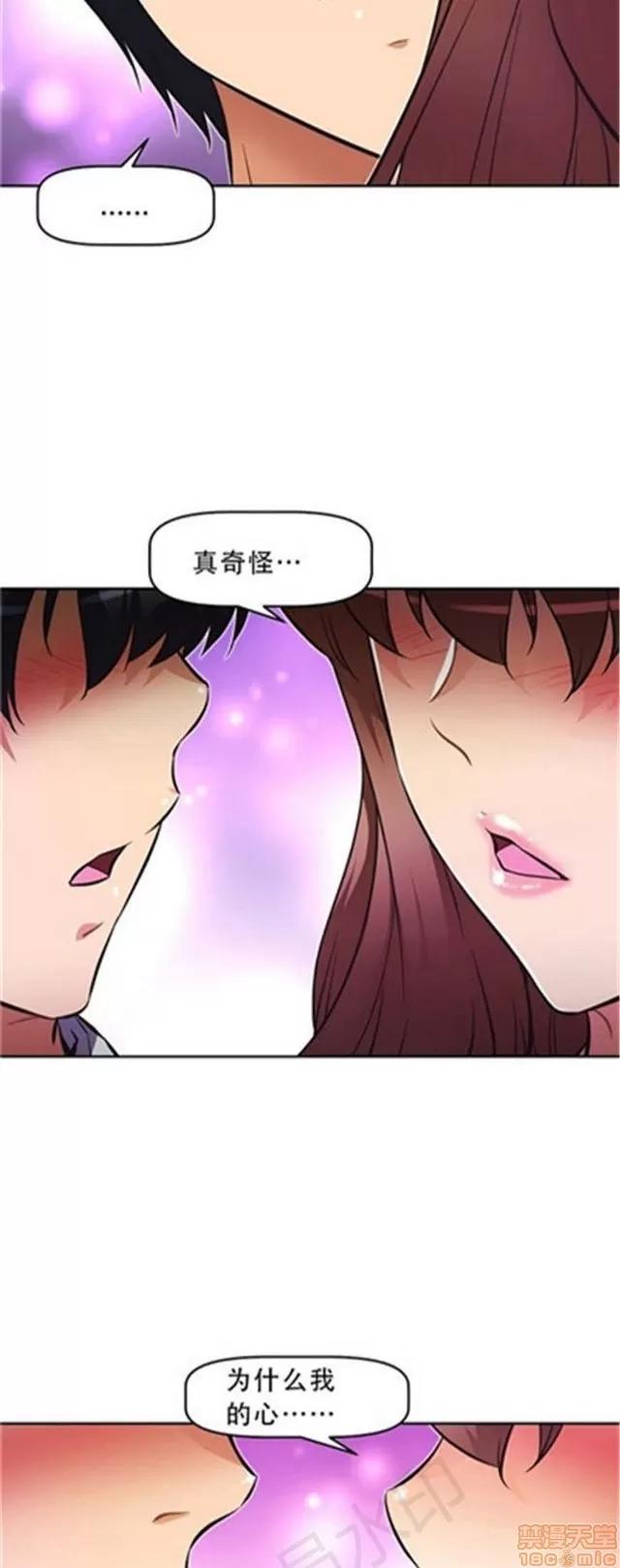 我的超级女友 3096-3467.zip 第304页