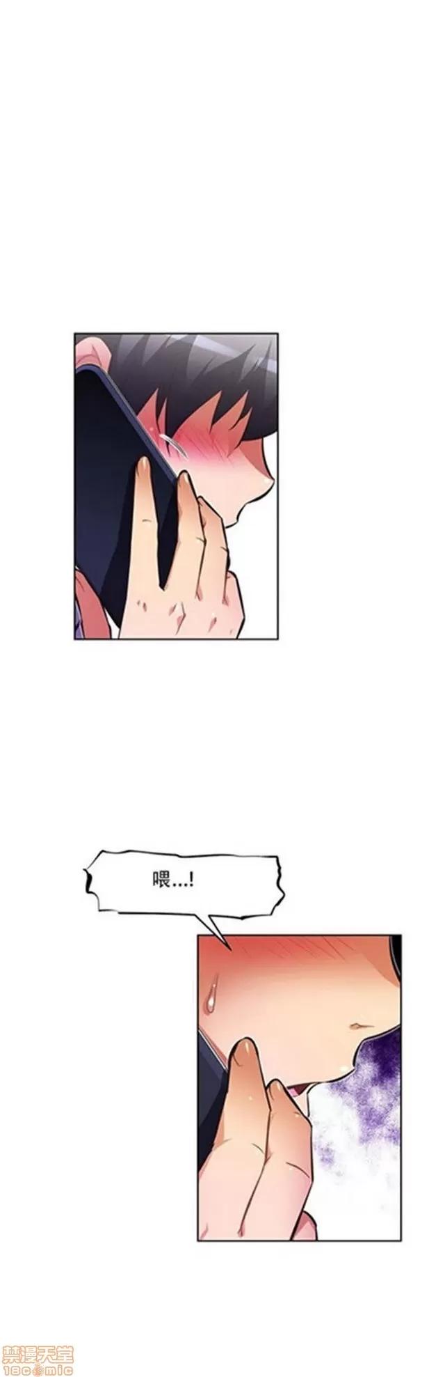 我的超级女友 3096-3467.zip 第309页