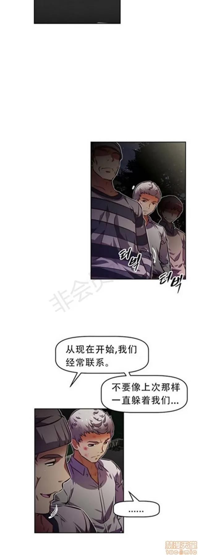 我的超级女友 3096-3467.zip 第314页
