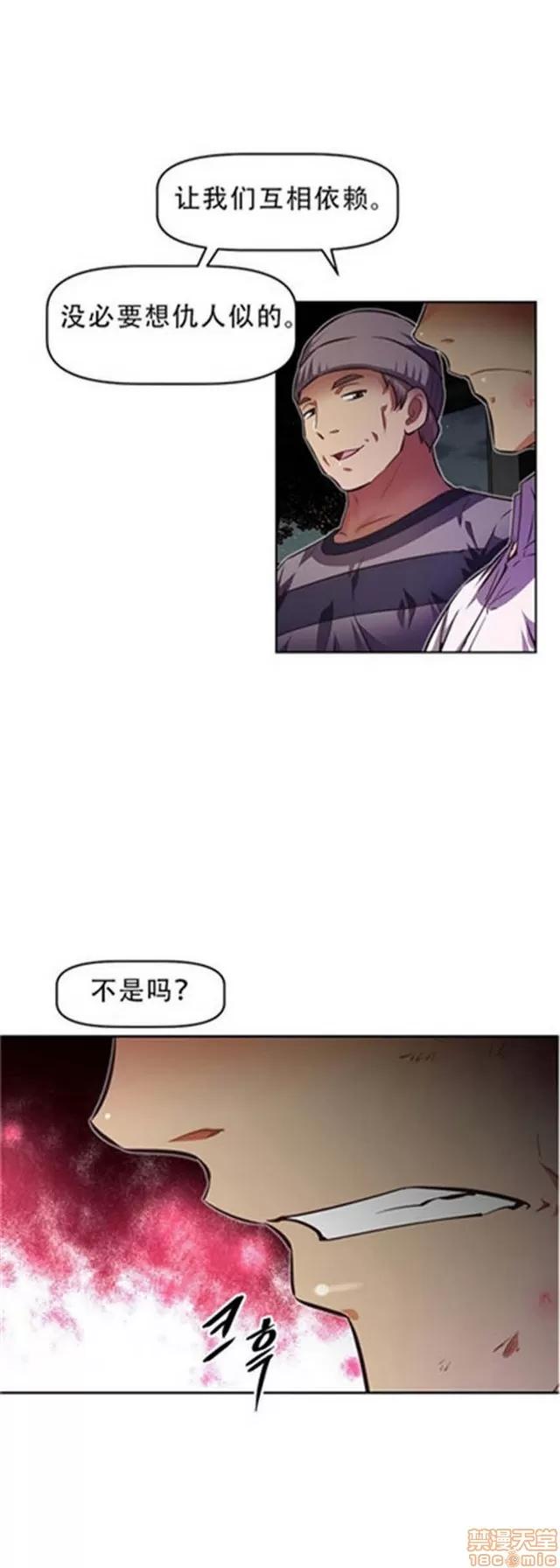 我的超级女友 3096-3467.zip 第315页