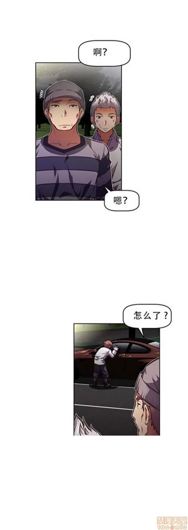 我的超级女友 3096-3467.zip 第316页