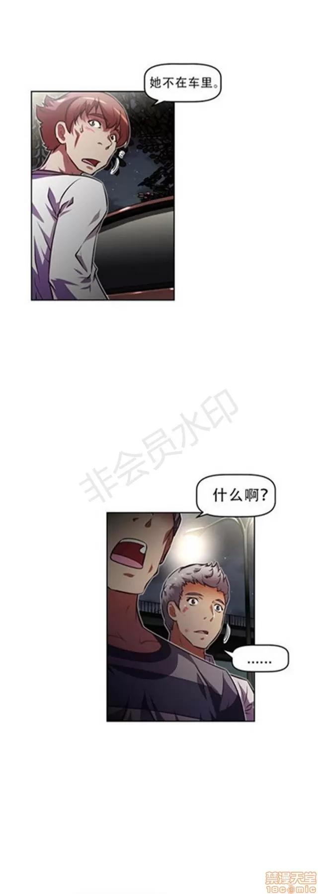 我的超级女友 3096-3467.zip 第317页