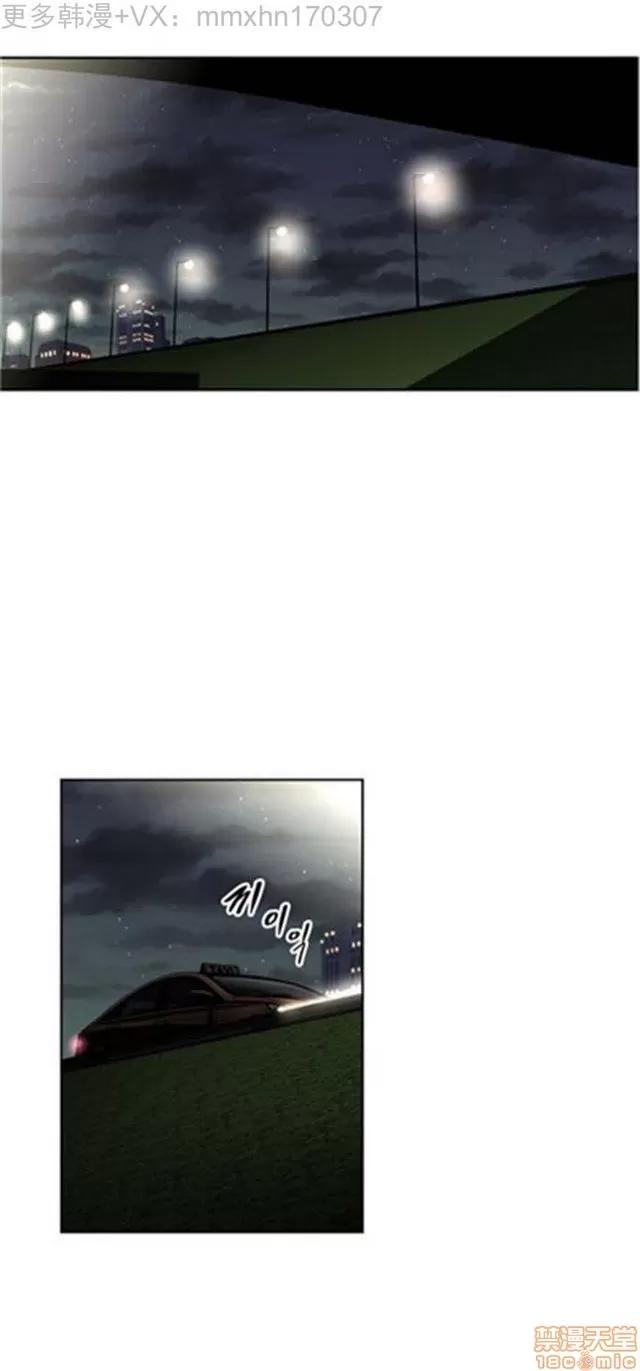 我的超级女友 3096-3467.zip 第319页