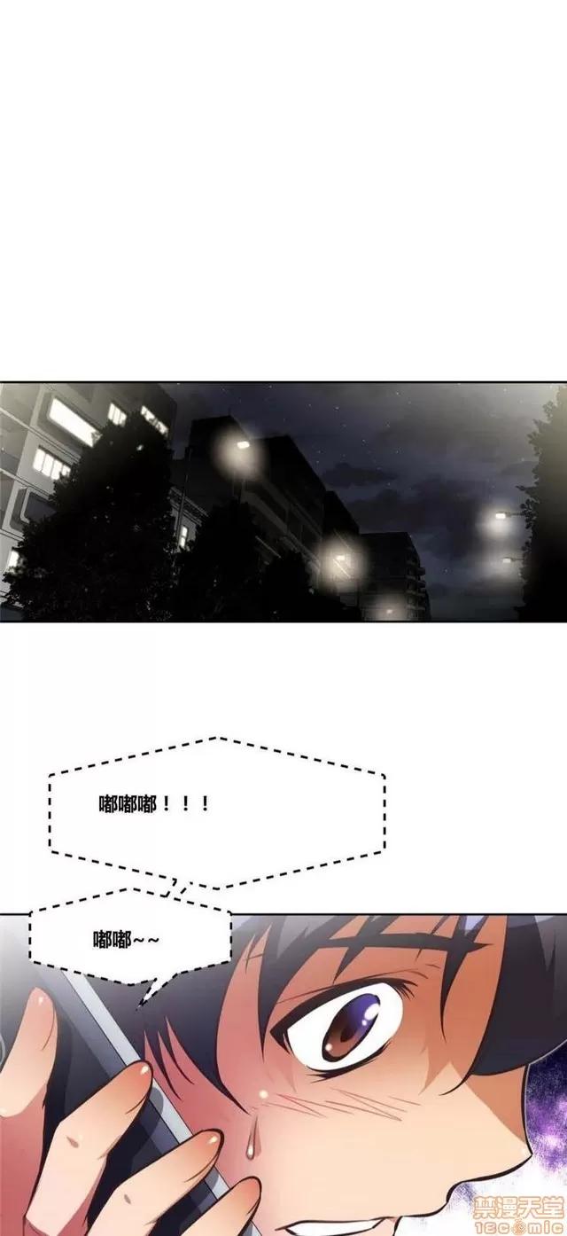 我的超级女友 3096-3467.zip 第322页