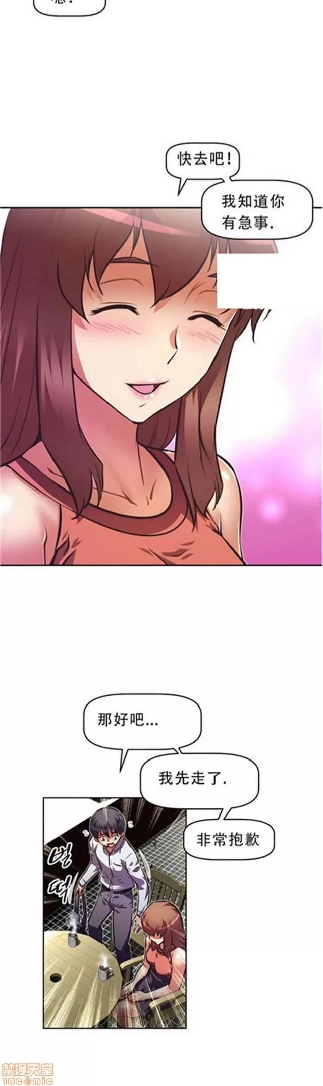 我的超级女友 3096-3467.zip 第327页